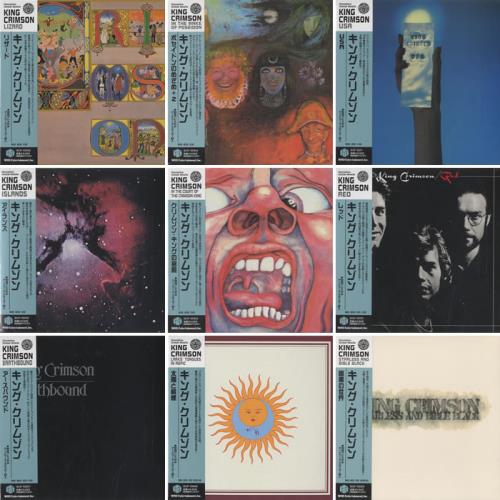 King Crimson CDアルバム14枚セット King Crimson アルバムコレクション CD14枚セット